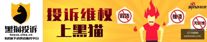 奈尔斯英超,重焕神采,生涯首球破,2026百家乐论坛官网,2026百家乐论坛网页版,2026百家乐论坛App下载,2026百家乐论坛登录入口,2026百家乐论坛备用中心