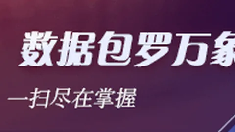 王者荣耀新版，2026百家乐论坛App下载，本，职业战队备战揭秘